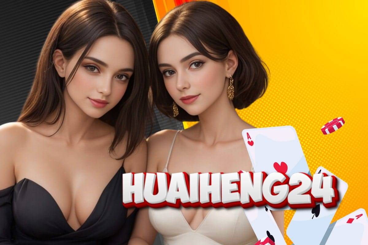 หวยเฮง24 หวย หุ้น